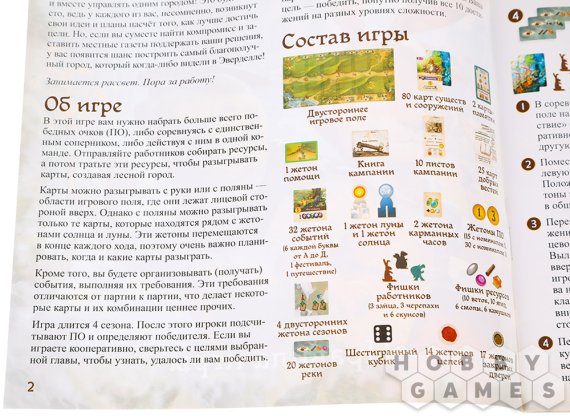 Отзывы о Эверделл: Дуэт фото 21