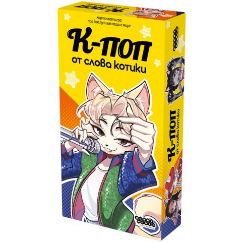 К-поп от слова котики