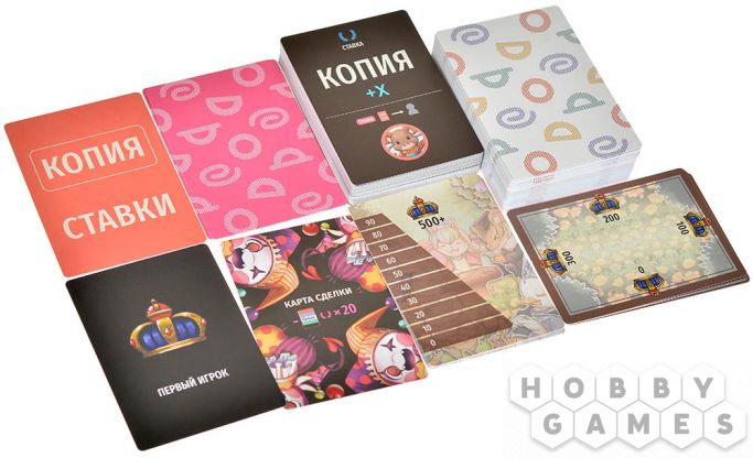 Королевская ставка фото 5