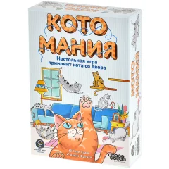 Котомания