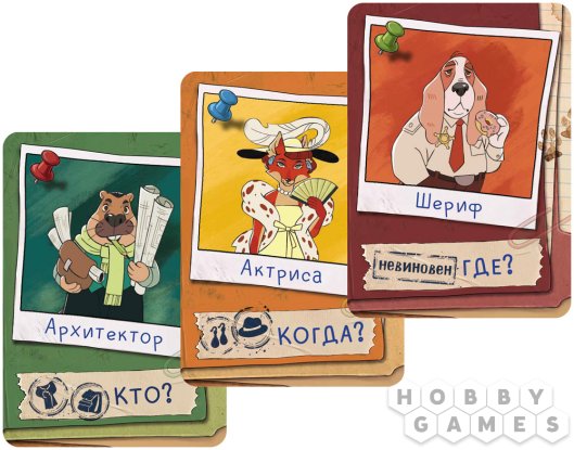 Лесной воришка фото 6