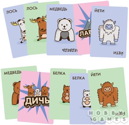 Лось, медведь, лавина, йети фото 4