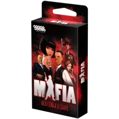 Мафия: Вся семья в сборе. Компактная версия
