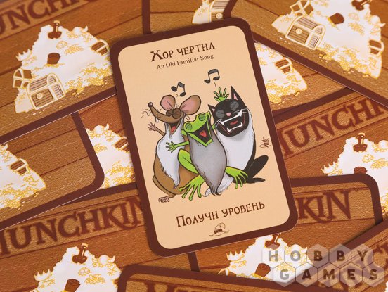Манчкин: Ведьмы фото 10