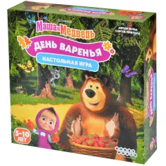 Маша и Медведь: День варенья