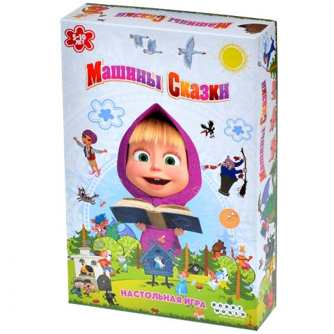 Машины сказки