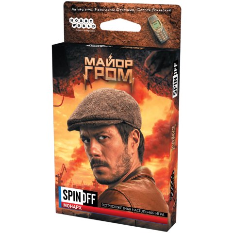 SpinOFF: Майор Гром