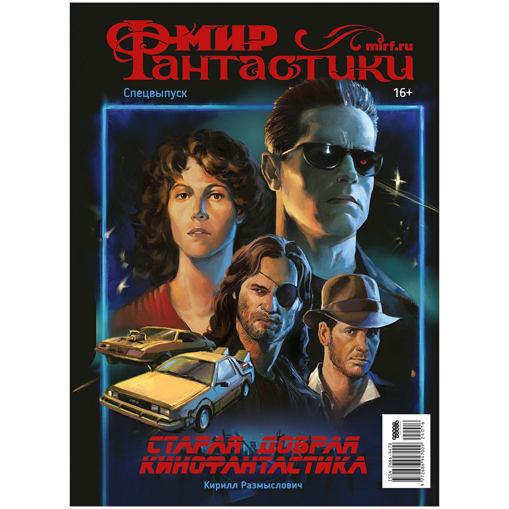 Настольная игра Hobby World