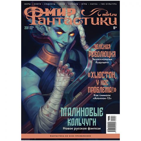 Журнал 