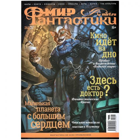 Журнал 
