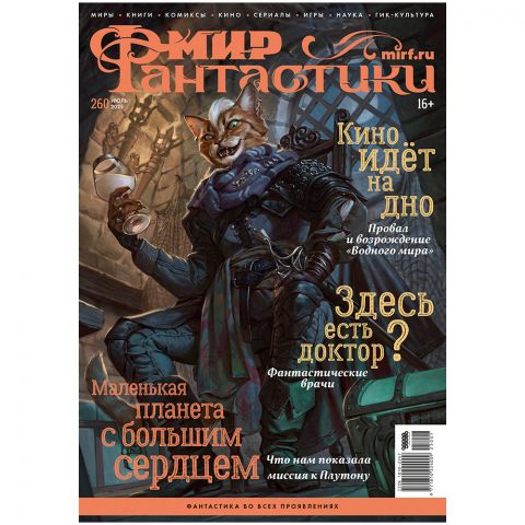 Журнал 