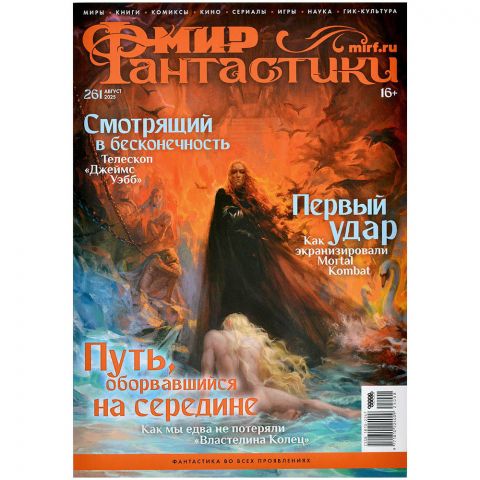 Журнал 