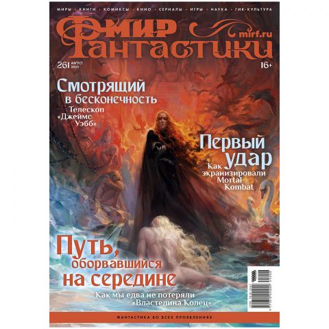 Журнал 
