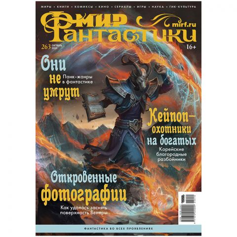Журнал 