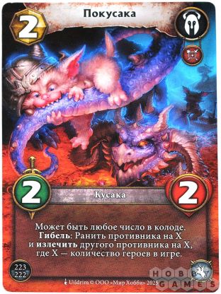 Журнал "Мир фантастики" №265 фото 7