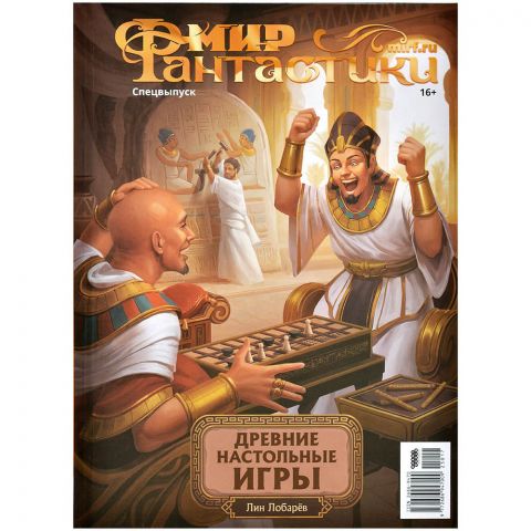 Журнал 