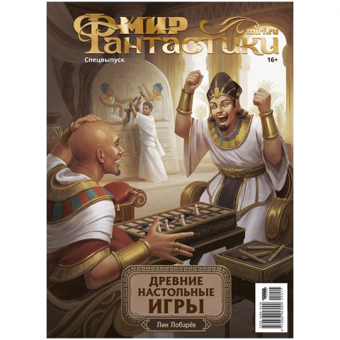 Журнал 