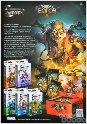 Журнал "Мир фантастики" №268 (март) фото 2