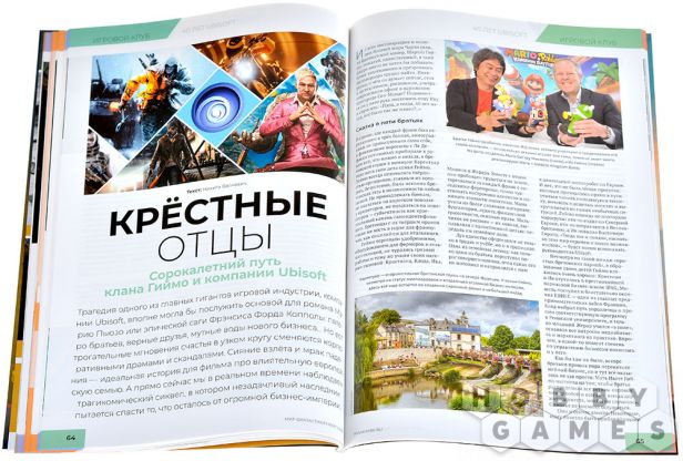 Журнал "Мир фантастики" №268 (март) фото 6