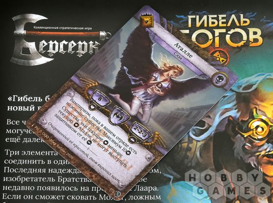 Журнал "Мир фантастики" №268 (март) фото 7