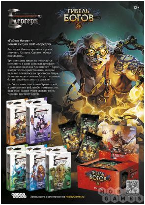 Журнал "Мир фантастики" №268 (март) фото 2