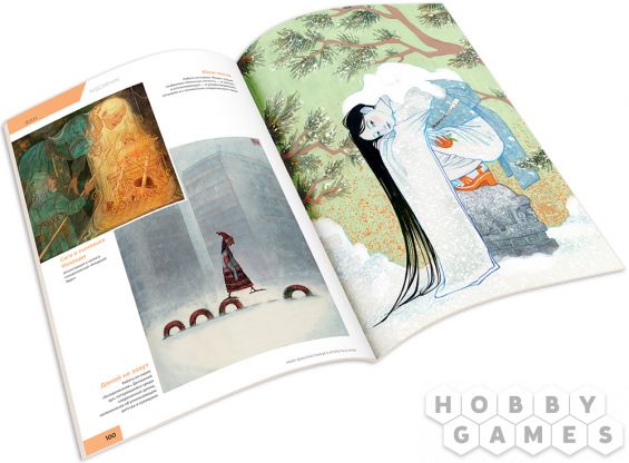 Журнал "Мир фантастики" № 269 (апрель) фото 4