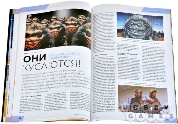 Журнал &quot;Мир фантастики&quot; № 269 (апрель) фото 4