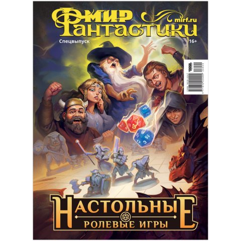 Журнал 