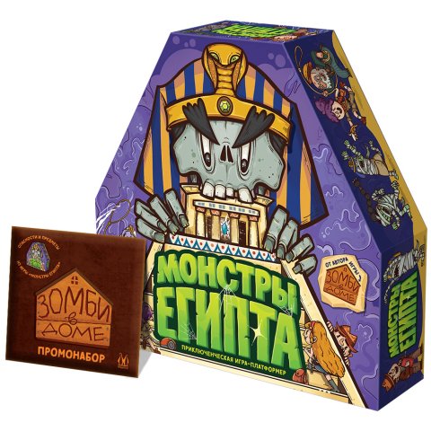 Монстры Египта