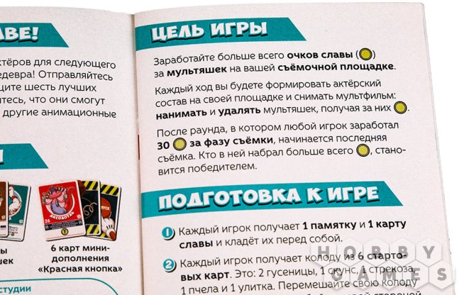 Мультаун фото 13