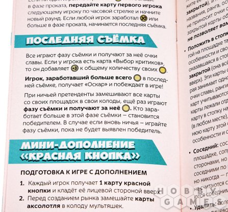 Мультаун фото 14