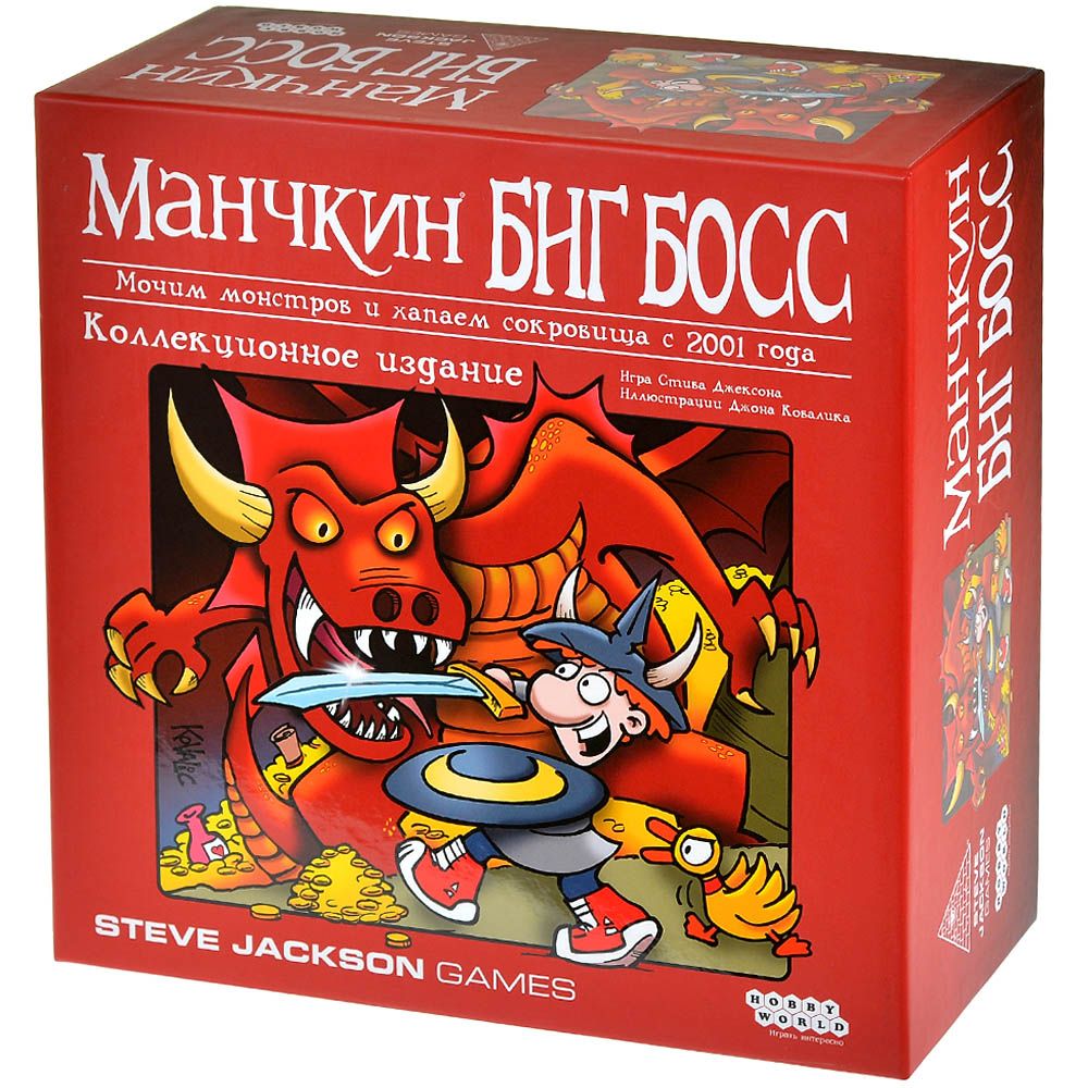 Настольная игра Hobby World 7490₽