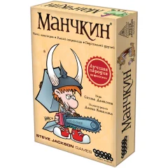 Манчкин