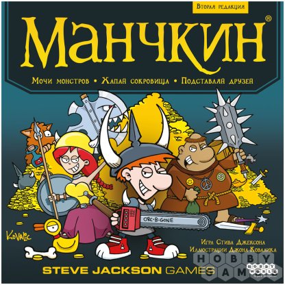 Манчкин. Вторая редакция фото 2