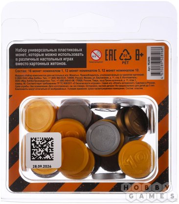 Вопросы про Набор компонентов для настольных игр: Монеты фото 2