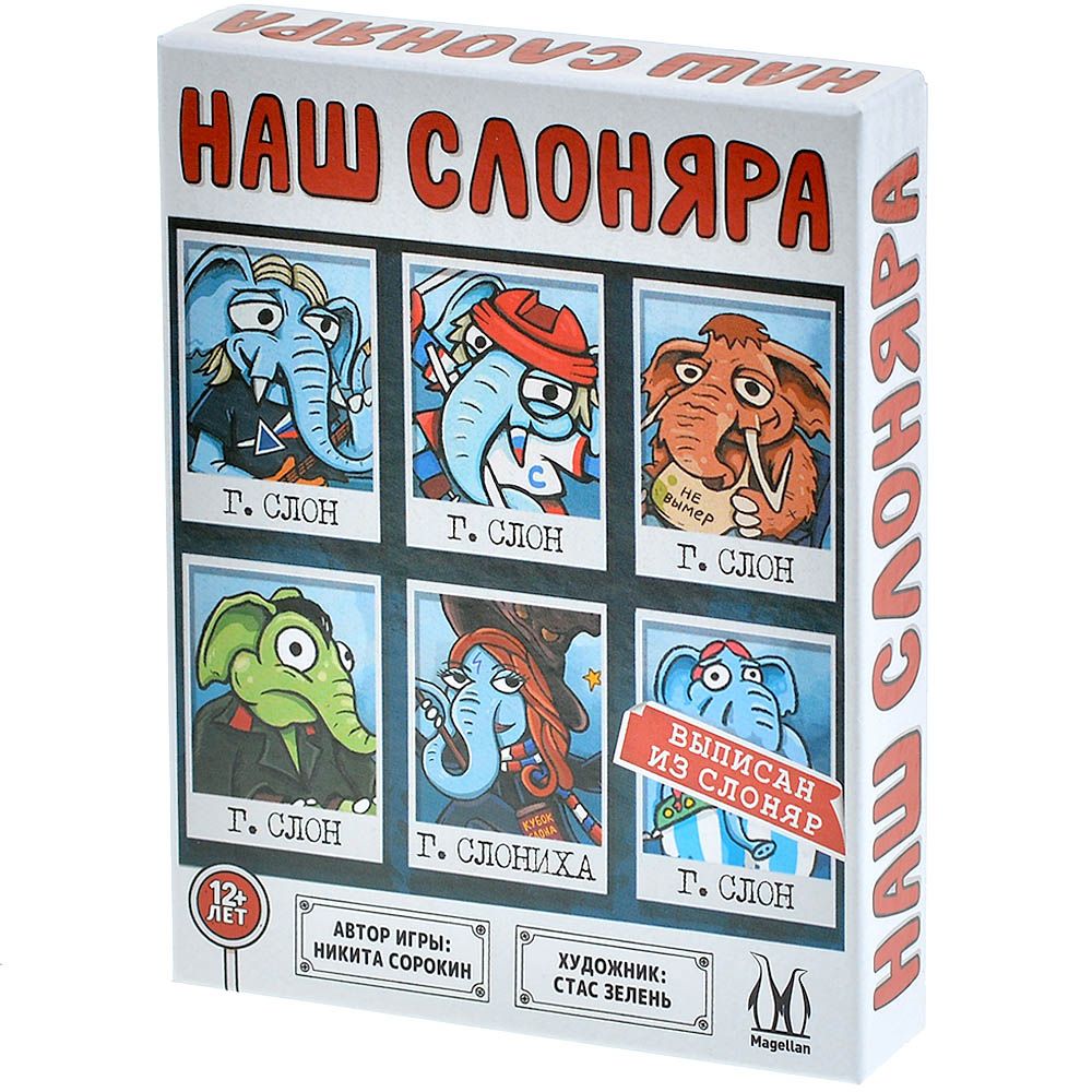Настольная игра Hobby World 490₽