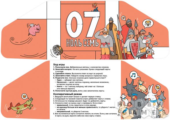 Ноль семь фото 6