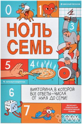 Ноль семь фото 2