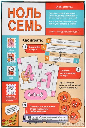 Ноль семь фото 3