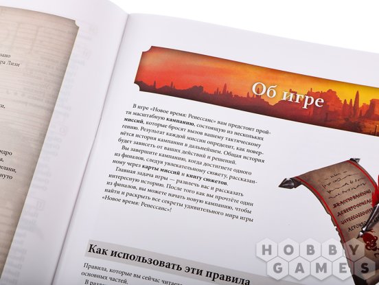 Новое время: Ренессанс фото 32