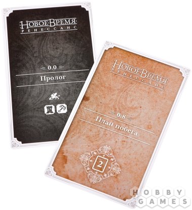 Новое время: Ренессанс фото 19