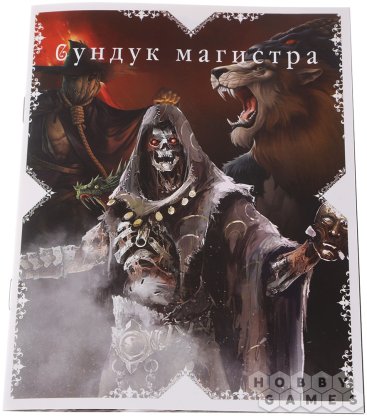 Новое время: Ренессанс. Бесконечное приключение фото 26