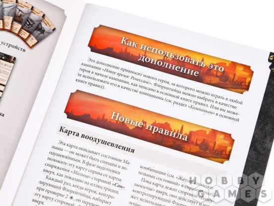 Новое время: Ренессанс. Флорентиец фото 10