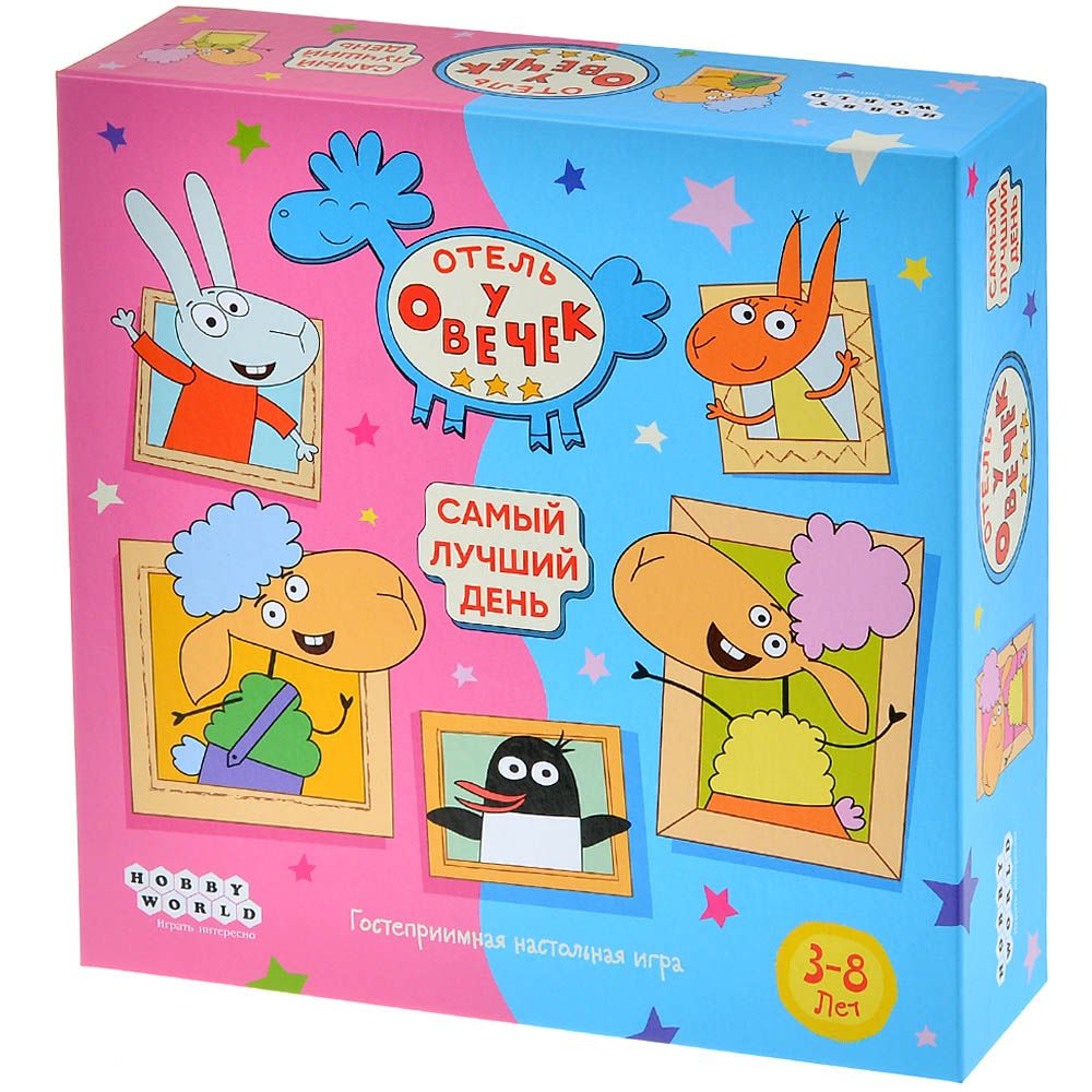 Настольная игра Hobby World 990₽