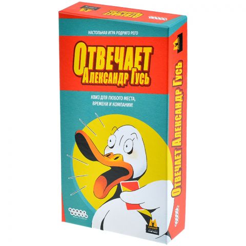 Отвечает Александр Гусь