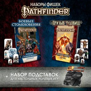 Насобирали наборов