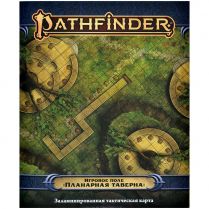 Pathfinder. НРИ. Вторая редакция. Игровое поле 