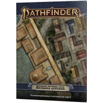 Pathfinder. НРИ. Вторая редакция. Большое игровое поле 