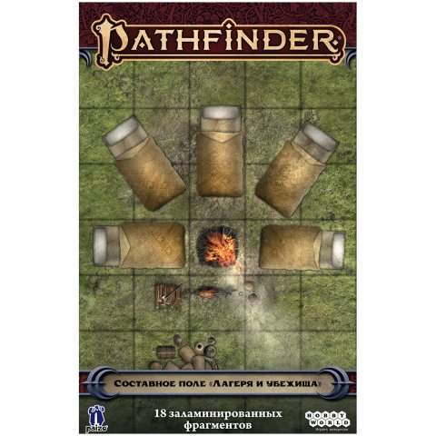 Pathfinder. НРИ. Игровое поле 