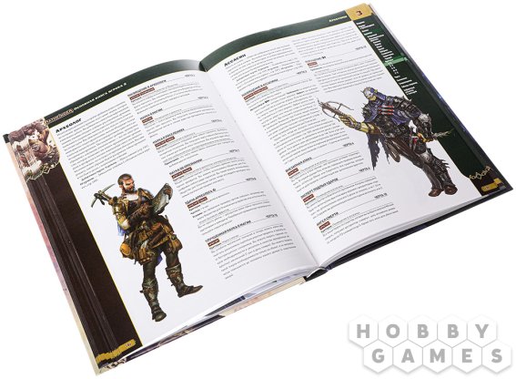 Pathfinder. НРИ. Вторая редакция. Основная книга игрока 2 фото 6